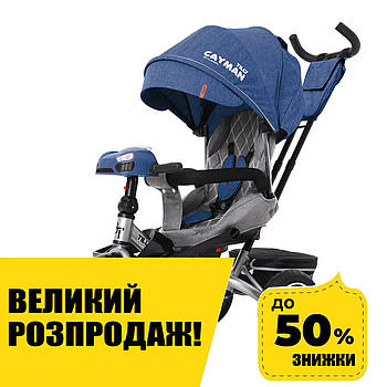 Велосипед триколісний TILLY CAYMAN T-381/7 Синій льон | Велосипед з батьківською ручкою Акція до 02.11