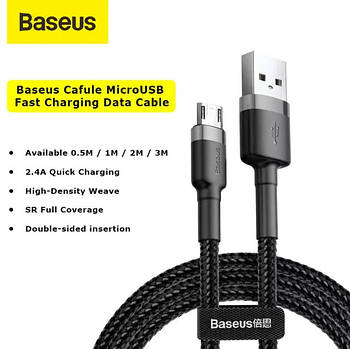 Кабелі Micro USB