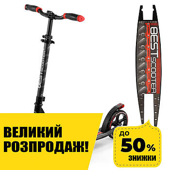 Самокат двоколісний (колеса PU 200 мм) Best Scooter 41775