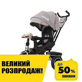 Велосипед триколісний TILLY CAYMAN T-381/7 Бежевий льон | Велосипед з батьківською ручкою Акція до 02.11