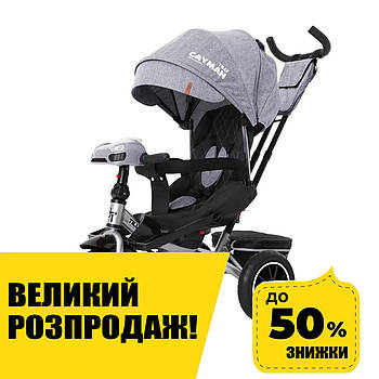 Велосипед триколісний TILLY CAYMAN T-381/7 Сірий льон | Велосипед з батьківською ручкою Акція до 02.11