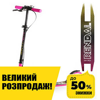 Самокат двоколісний (алюмінієва рама, колеса PU 200 мм, ножні гальма, кермо 98см) "Skyper" NL-16035 Рожевий