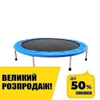 Дитячий батут Tilly BT-RJ-0033 (діаметр 152 см, навантаження 80 кг) Синій | Батут на пружинах для дому Акція до 30.03
