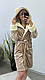 Жіночий халат теплий короткий бежевий з вушками, фото 3