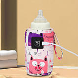 Підігрівач для дитячих пляшечок портативний від електромережі, від повербанку для суміші MegaZayka рожевий, фото 2