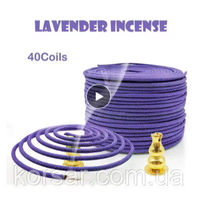 Ароматичні котушки, спіралі з лавандою, для очищення повітря, занять йогою. Набір 40 шт. в органайзері., фото 1