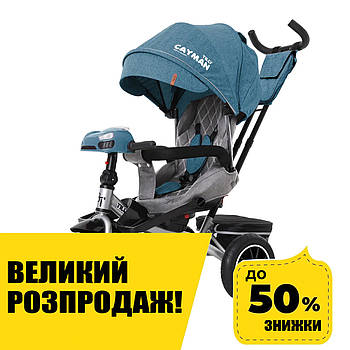 Велосипед триколісний TILLY CAYMAN T-381/7 Зелений льон | Велосипед з батьківською ручкою Акція до 02.11