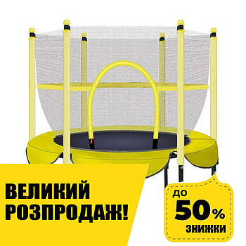 Дитячий батут на пружинах із сіткою (діаметр 150 см) Tilly BT-RJ-0078 Жовтий Акція до 31.08