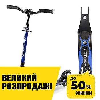 Дитячий двоколісний самокат (колеса PU 200 мм) Best Scooter 60490 Чорно-синій