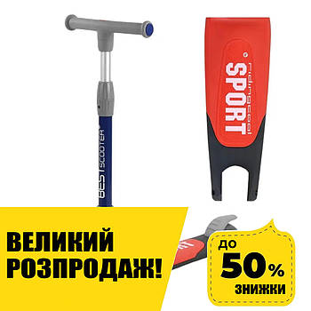 Дитячий триколісний самокат Best Scooter F-44077 Червоний