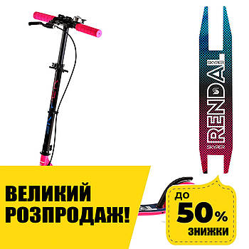 Самокат двоколісний (алюмінієва рама, колеса PU 200 мм, ручне гальмо, підніжка) "Skyper" NL - 14788