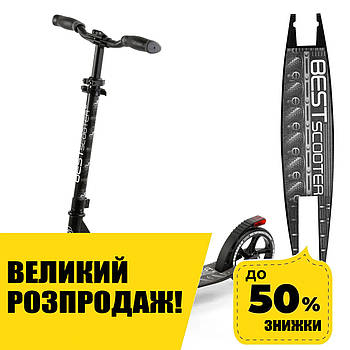 Самокат двоколісний (колеса PU 200 мм) Best Scooter 65455 Чорний