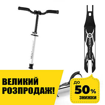 Самокат двоколісний (колеса PU 200 мм) Best Scooter 87280 Білий