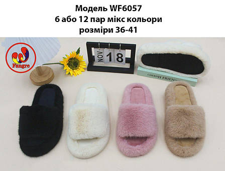 Жіночі тапочки, фото 2