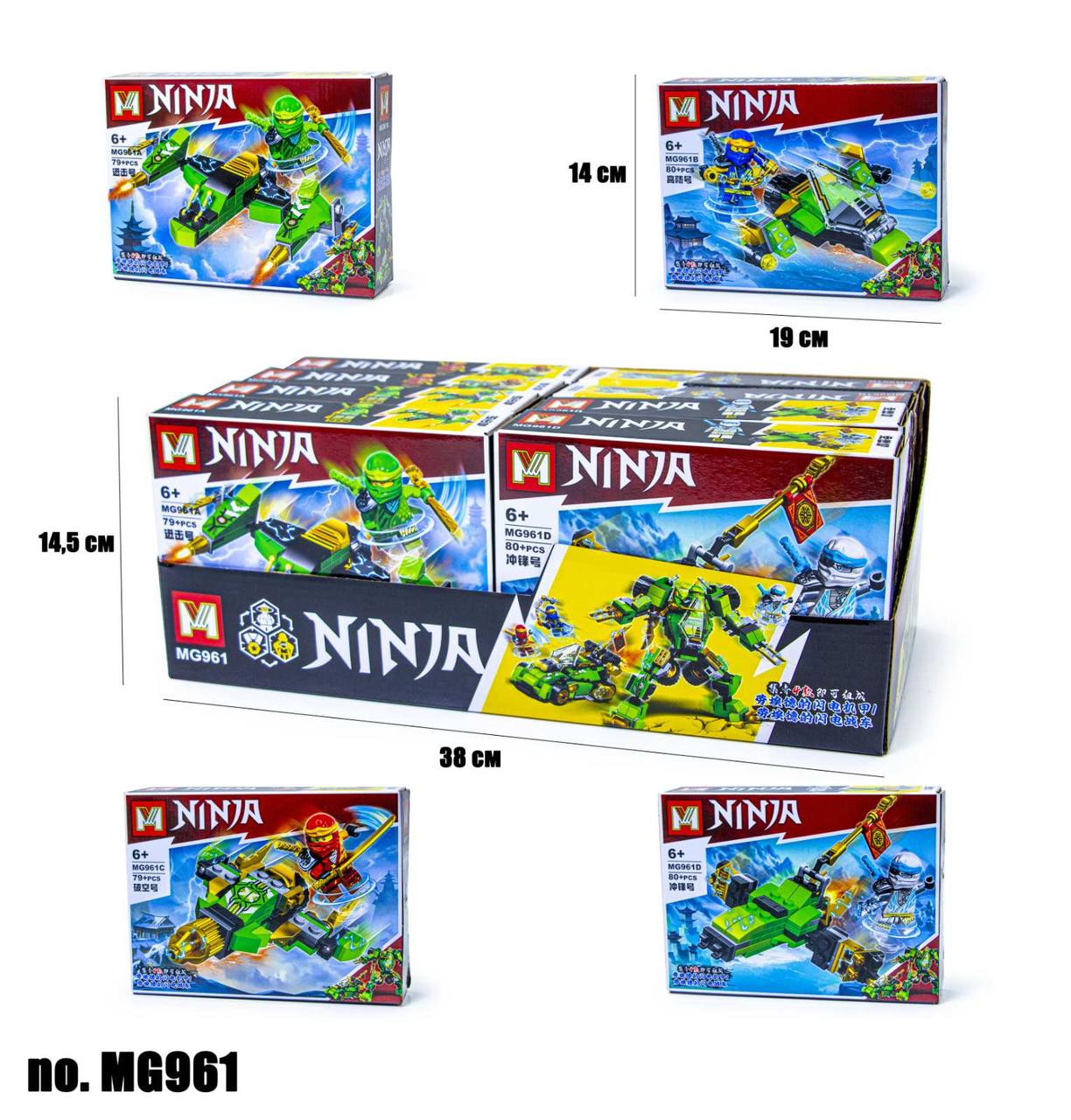 Конструктор NJ MG961 (79-80 деталей) @, фото 1