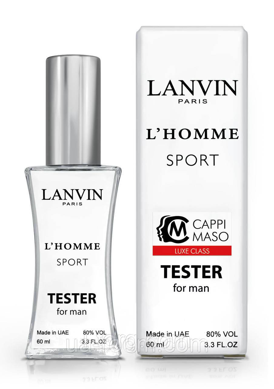 Тестер чоловічий LUXE CLASS Lanvin L'Homme Sport, 60 мл.