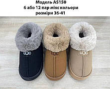 Жіночі тапочки