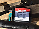 Бензопила Makita EA5200 Бензопила цепная Пилы для дерева (5,2 кВт, 45 см) Пилки БЕНЗИНОВІ Бензопила садова - фото 3 - id-p2738669785