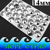 Срібні пришивні круглі стрази ріволі Silver hematite 14мм скло сільвер