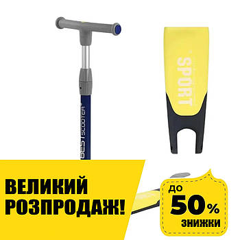 Дитячий триколісний самокат Best Scooter F-55295 Жовтий