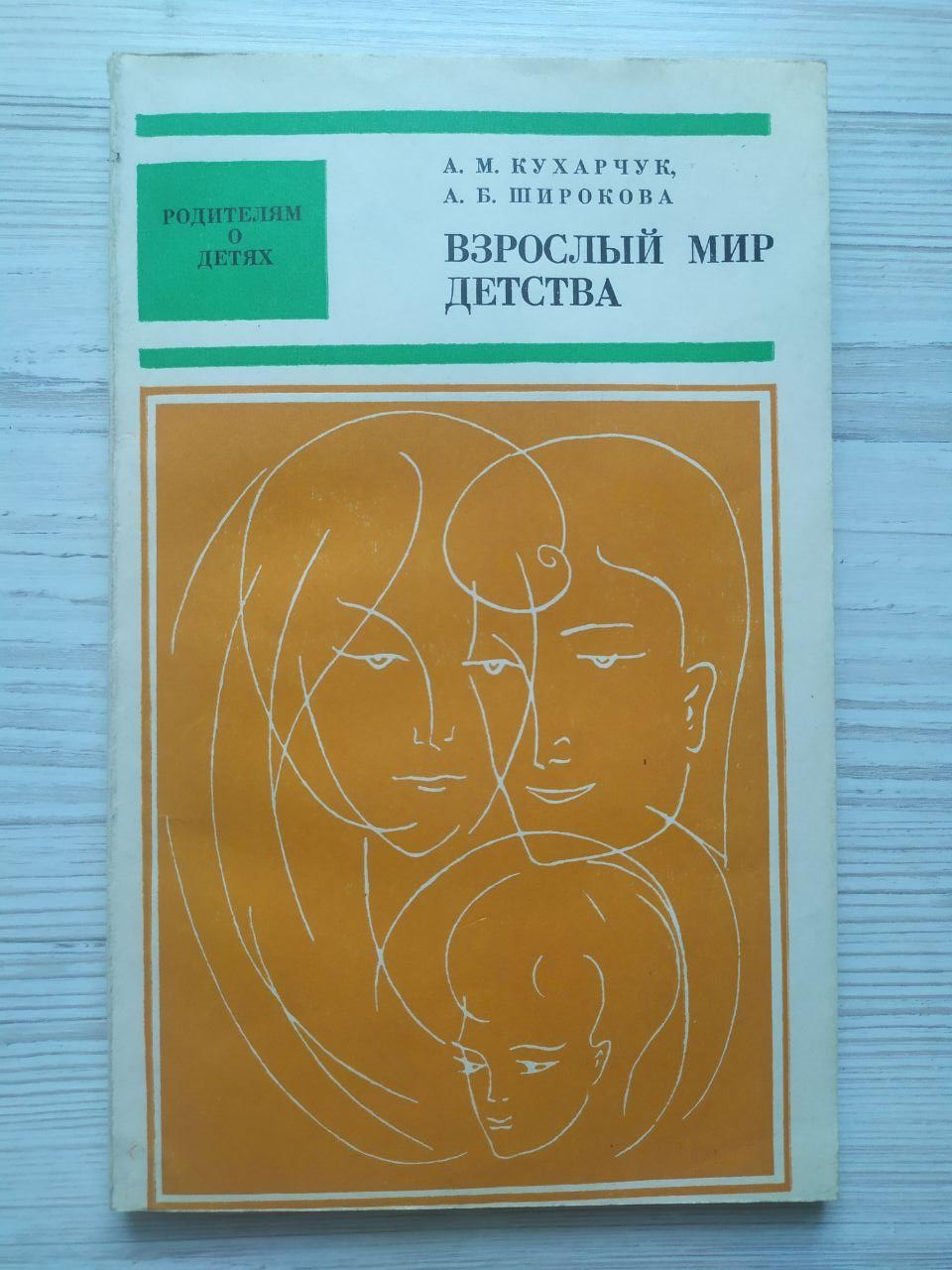 Product image preview