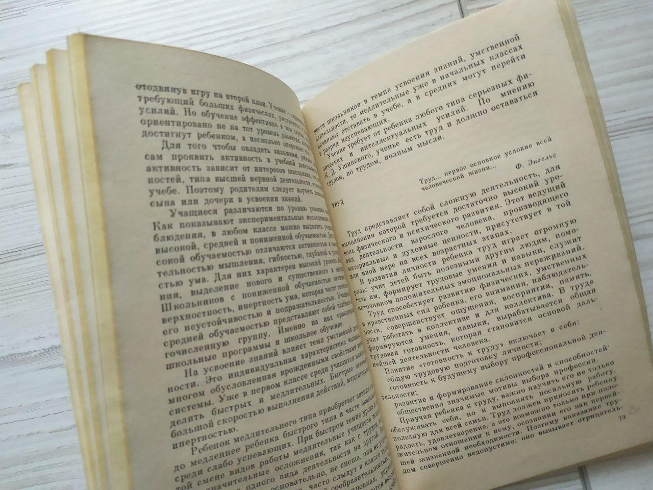 Product image preview