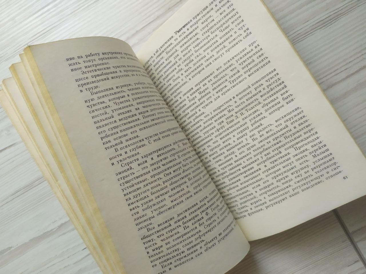 Product image preview