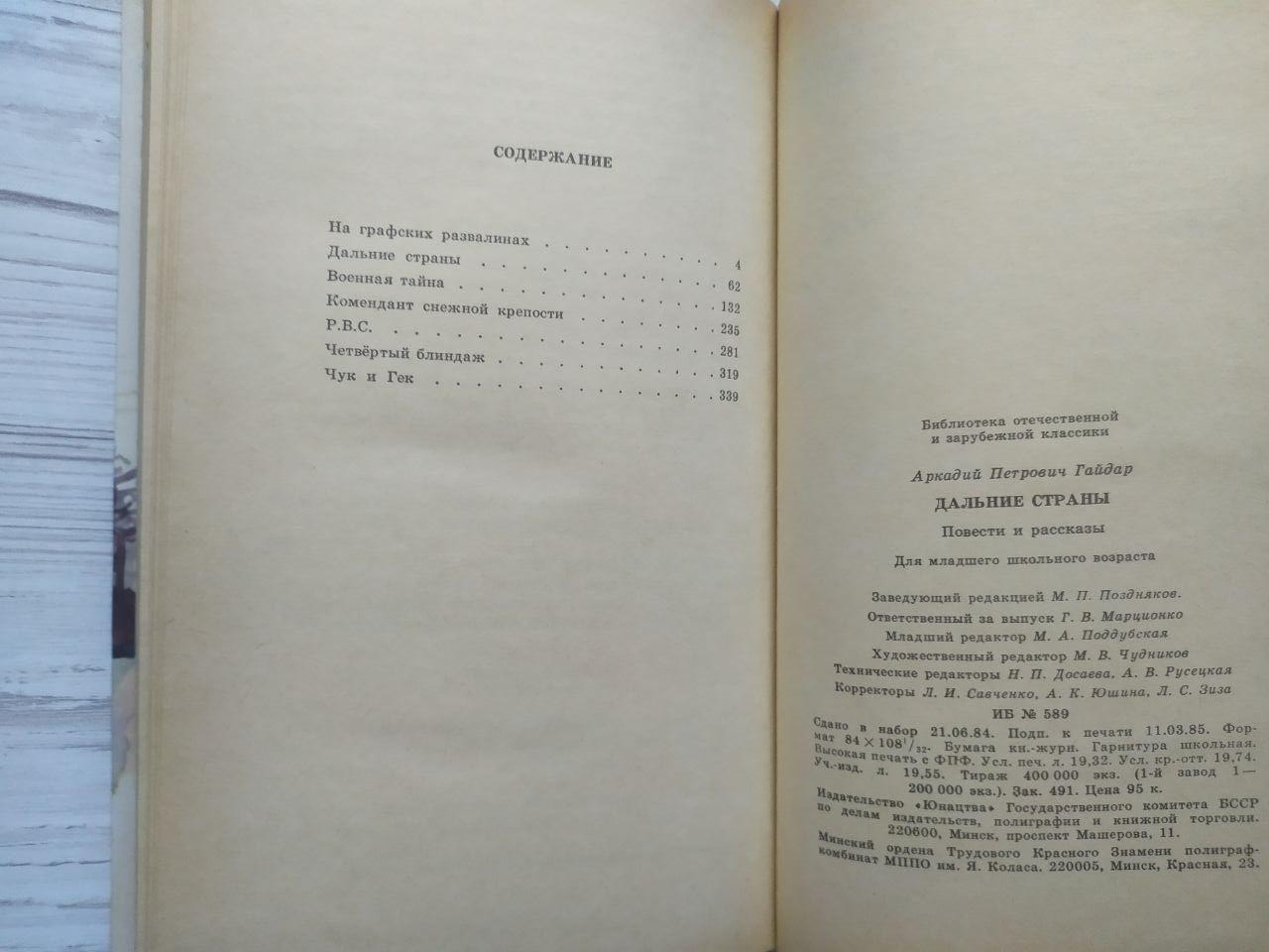 Product image preview