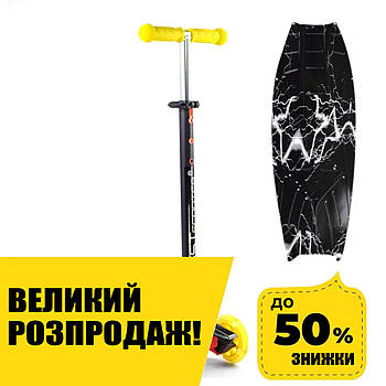 Самокат триколісний дитячий (кермо 70-79, колеса, що світяться, ножні гальма) MAXI Best Scooter А 25462/779-2904