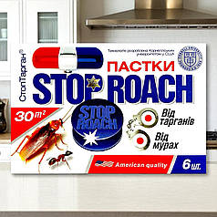 Інсектицид від тарганів та мурах Stop Roаch пастки, 6 шт