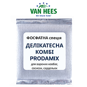 ФОСФАТНА спеція ДЕЛІКАТЕСНА КОМБІ для варених ковбас, сосисок, сардельок Prodamix (Van Hees, ЄС)