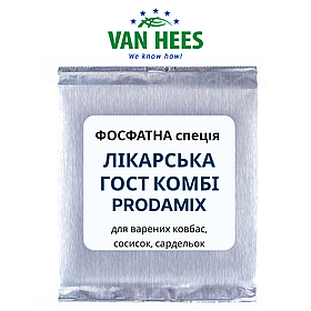 ФОСФАТНА спеція ЛІКАРСЬКА ГОСТ КОМБІ для варених ковбас, сосисок, сардельок Рrodamix (Van Hees, ЄС)