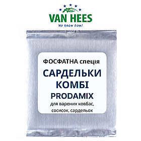 ФОСФАТНА спеція САРДЕЛЬКИ КОМБІ для варених ковбас, сосисок, сардельок, Prodamix (Van Hees, ЄС)