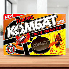 Інсектицид від тарганів та мурах Combat (Комбат) пастки, 6 шт