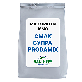 Маскування ММО та заміни м`ясної сировини СМАК СУПРА (Van Hees, ЄС)