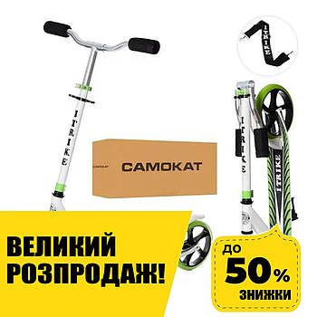 Самокат двоколісний складаний iTrike SR 2-010-10-W-GR Біло-зелений