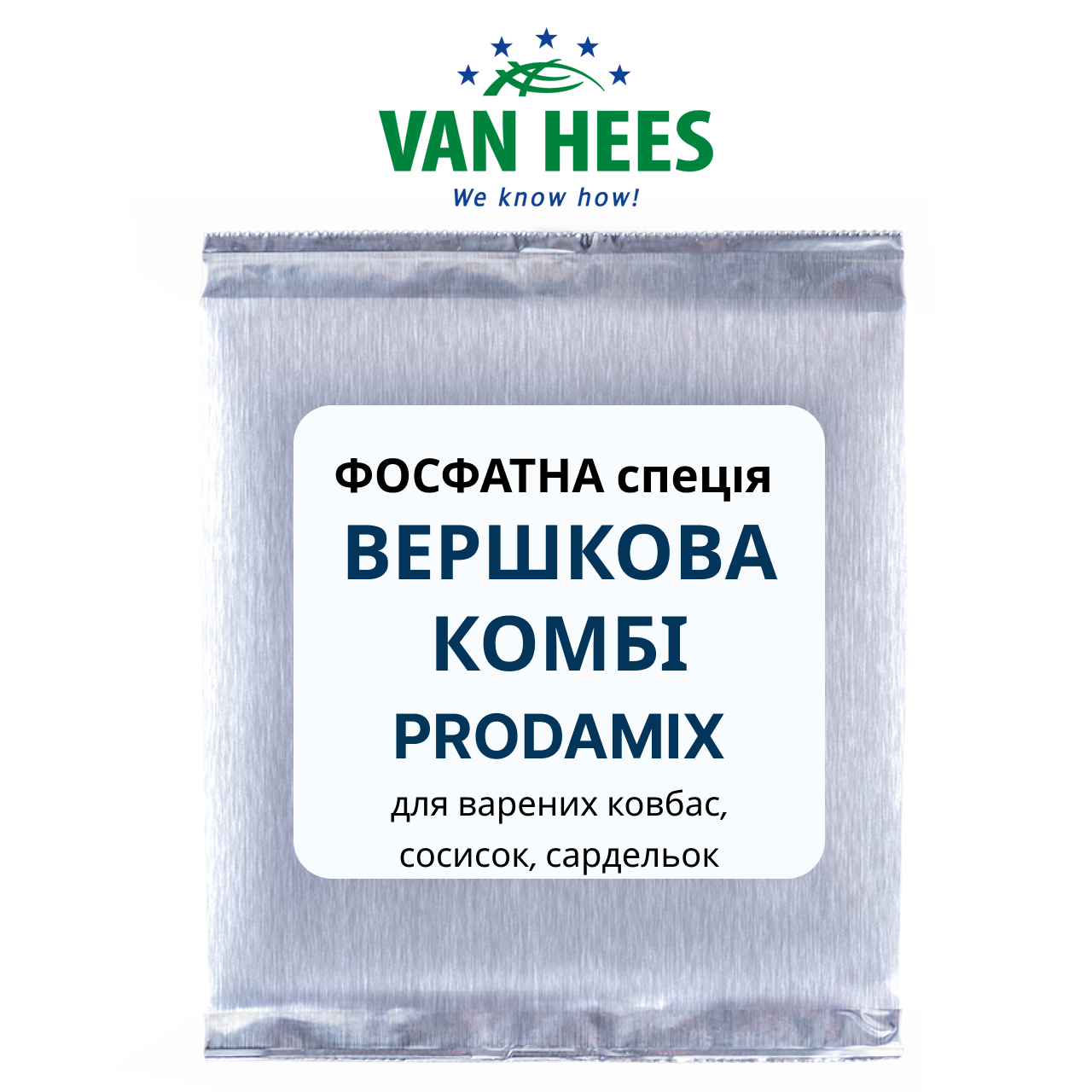 Фосфатна спеція ВЕРШКОВА КОМБІ Prodamix для варених ковбас, сосисок, сардельок Prodamix (Van Hees, ЄС), фото 1