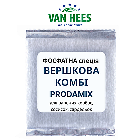 Фосфатна спеція ВЕРШКОВА КОМБІ Prodamix для варених ковбас, сосисок, сардельок Prodamix (Van Hees, ЄС)