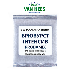 Безфосфатна спеція БРЮВУРСТ ІНТЕНСИВ Prodamix (Van Hees, ЄС)