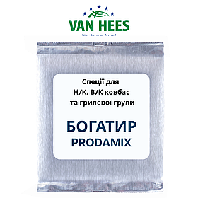 Спеція Богатир Prodamix для н/к та в/к ковбас, сосисок, сардельок (Van Hees, ЄС)