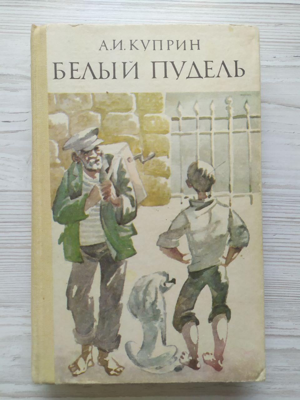 Product image preview