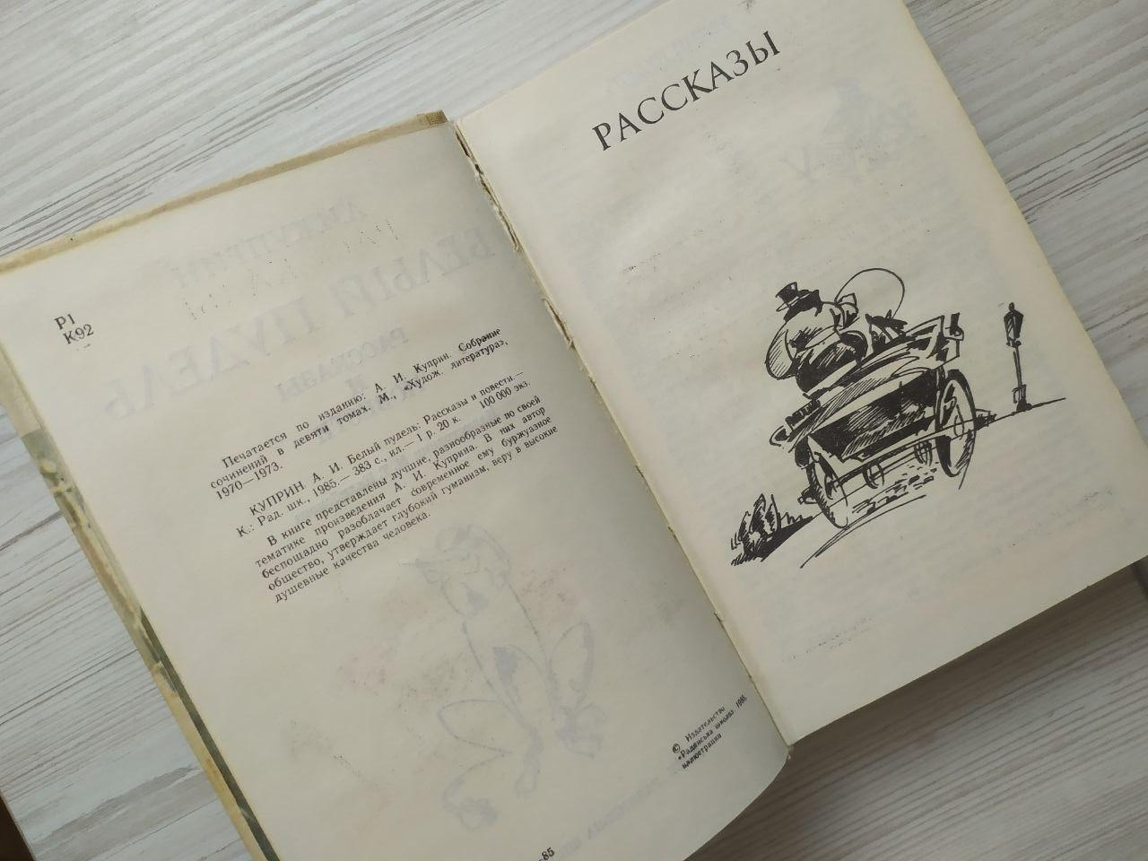 Product image preview