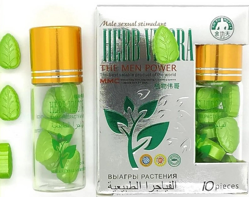 Herb таблетки для потенції з рослини (10 шт.), фото 1