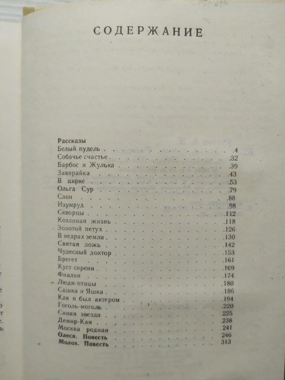 Product image preview