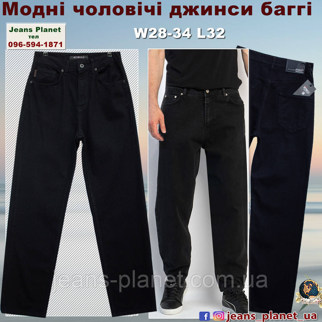 Наймодніші чоловічіі джинси баггі чорного кольору Pit Bull, фото 1