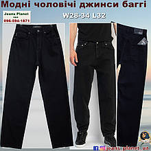 Наймодніші чоловічіі джинси баггі чорного кольору Pit Bull