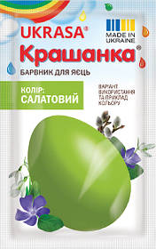 Барвник для яєць «Крашанка», салатовий