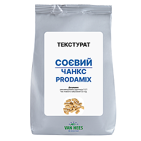 СОЄВИЙ текстурат ЧАНКС Prodamix (Van Hees, ЄС)