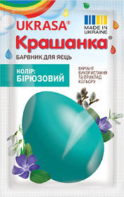 Барвник для яєць «Крашанка», бірюзовий