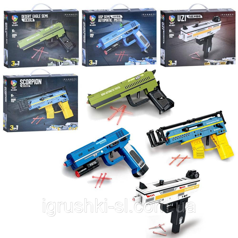 Конструктор "Пістолет, автомат, гвинтівка, 3 в 1", 4 види, від 225 до 312 деталей, фото 1